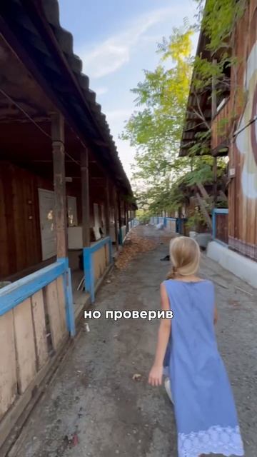 Самое стираное место Крыма 