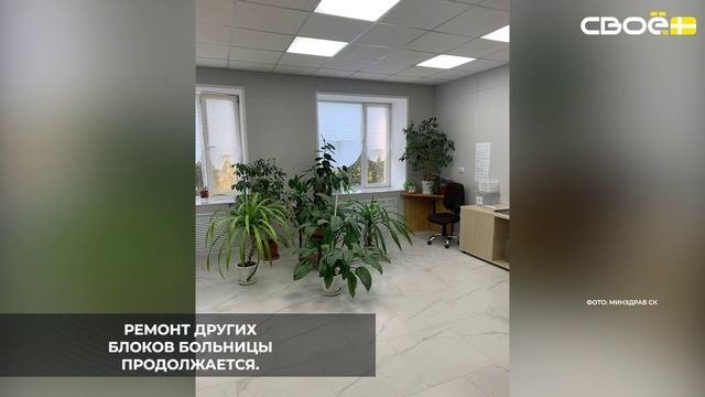 В Кировской районной больнице завершился капремонт операционного блока