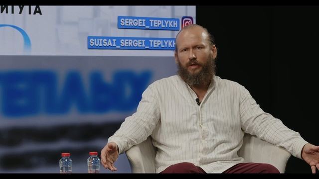 ИЗ АДВОКАТУРЫ В ДУХОВНЫЕ ПРАКТИКИ. Сергей Теплых и Виктор Волков о Сюцай реализации и дружбе!