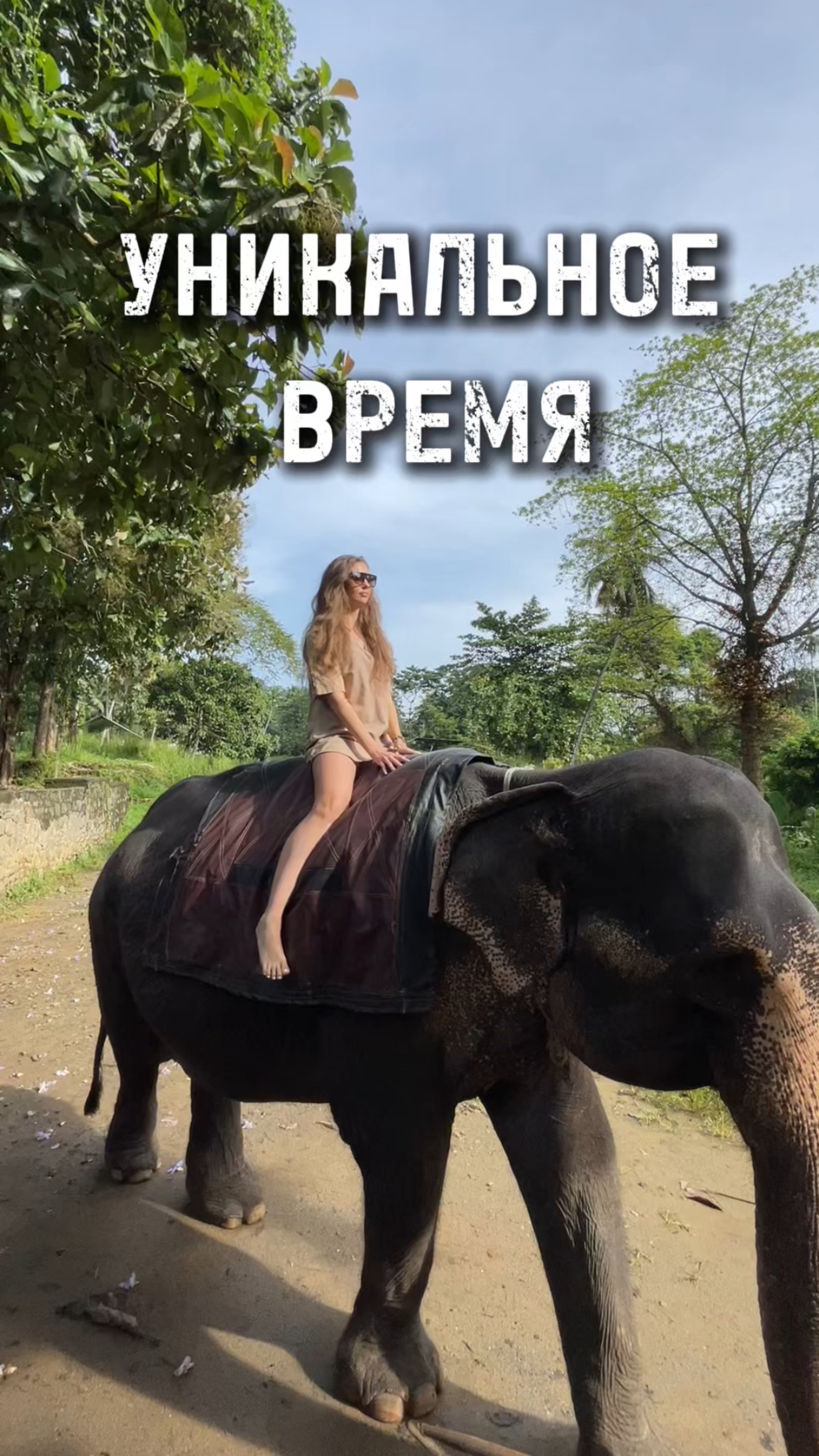 Знали ?
