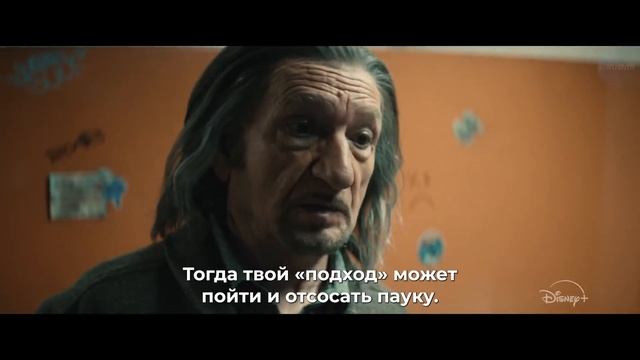 Чудо-человек / Wonder Man 
ТРЕЙЛЕР 1 СЕЗОНА 
Премьера - 27 января 2026