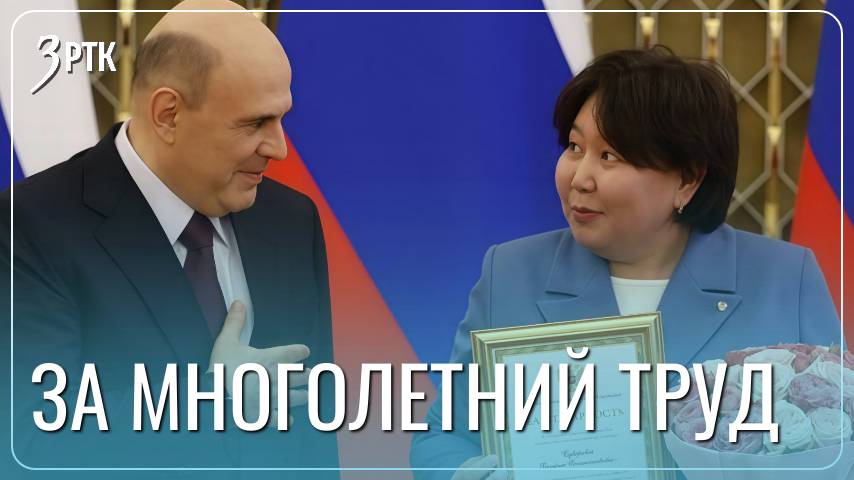 Педагог из Читы раскрыла секрет идеального урока английского языка