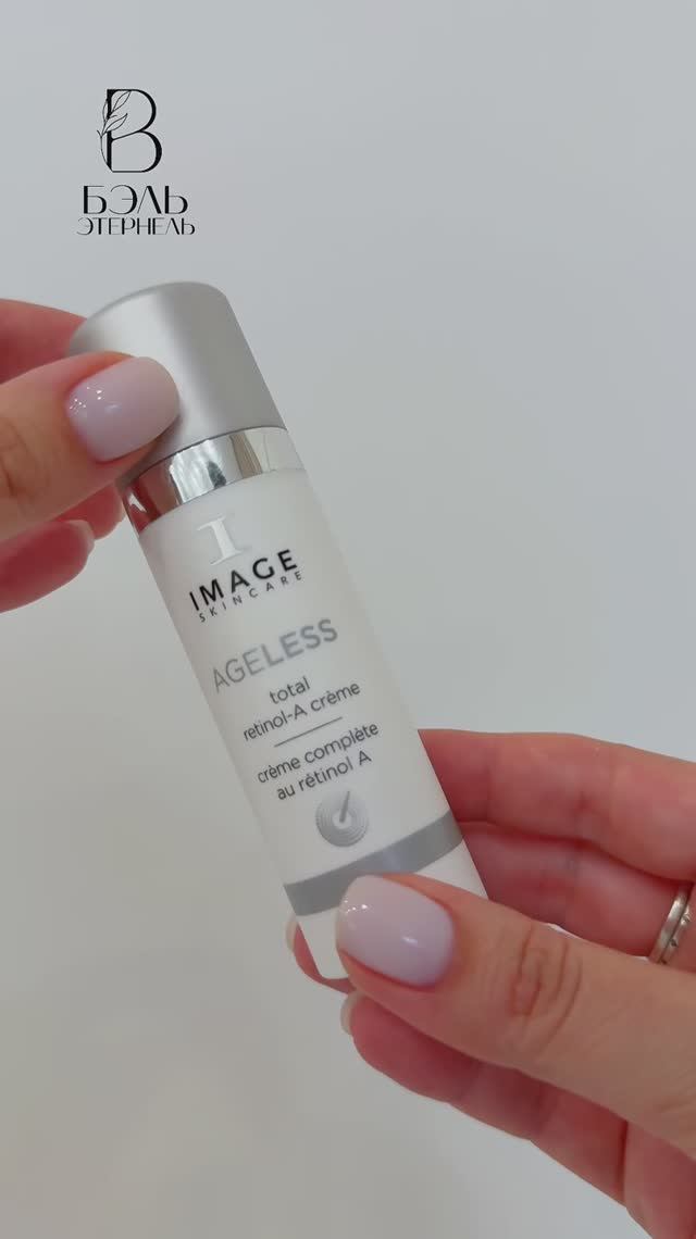 Ночной крем с ретинолом и AHA Lvl 2 IMAGE Skincare AGELESS Total Retinol A Creme