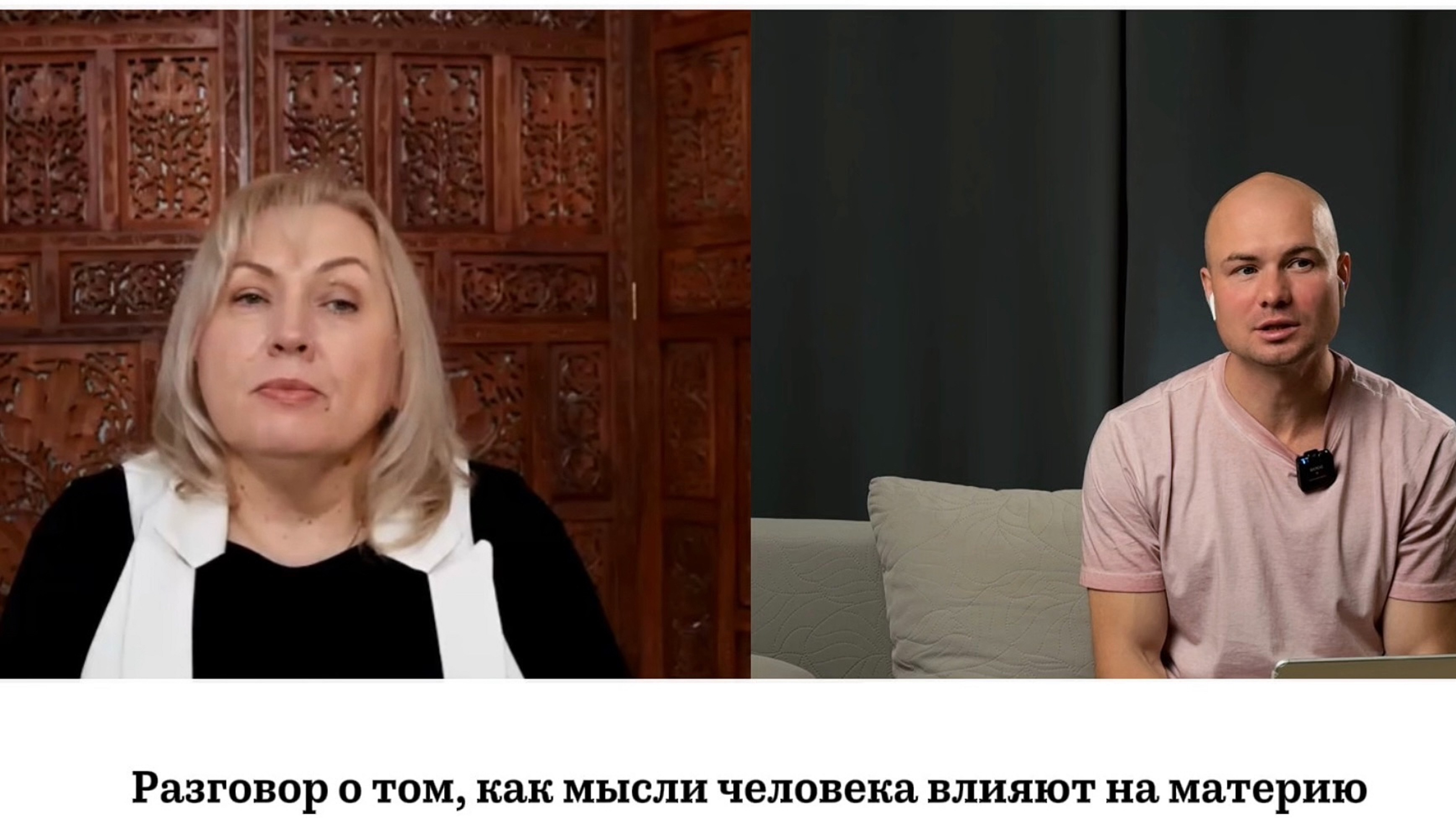 Разговор с Натальей Золотарёвой