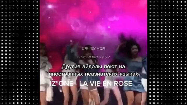 📹 ЧТО НЕ ТАК С НОВОЙ?? | Портит группу X:IN →