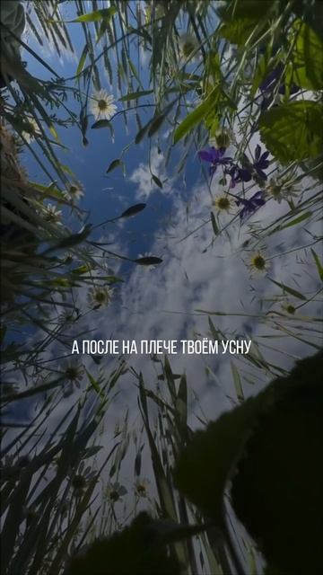 Евгений Юджин - Размышление (mood Video)