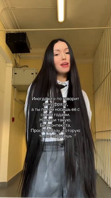 Та самая фраза