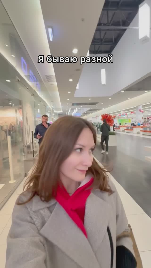 Вот какая я бываю разная )