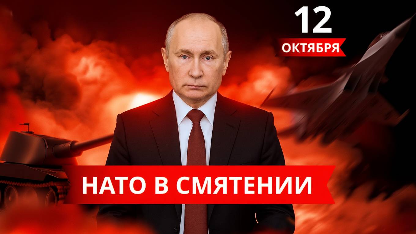⚡Путин нанёс решающий удар – сау «коалиция-св» потрясла нато
