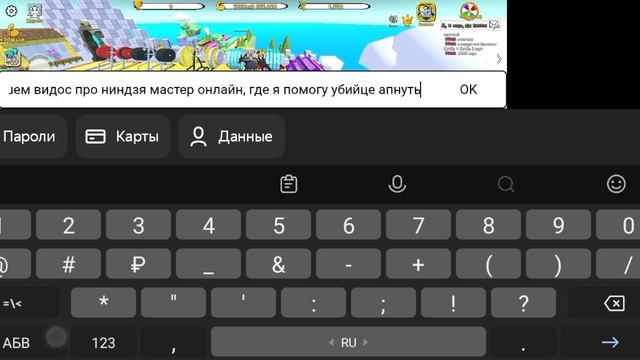 Первое видео на канале, коллаборация с моим бро, убийцей