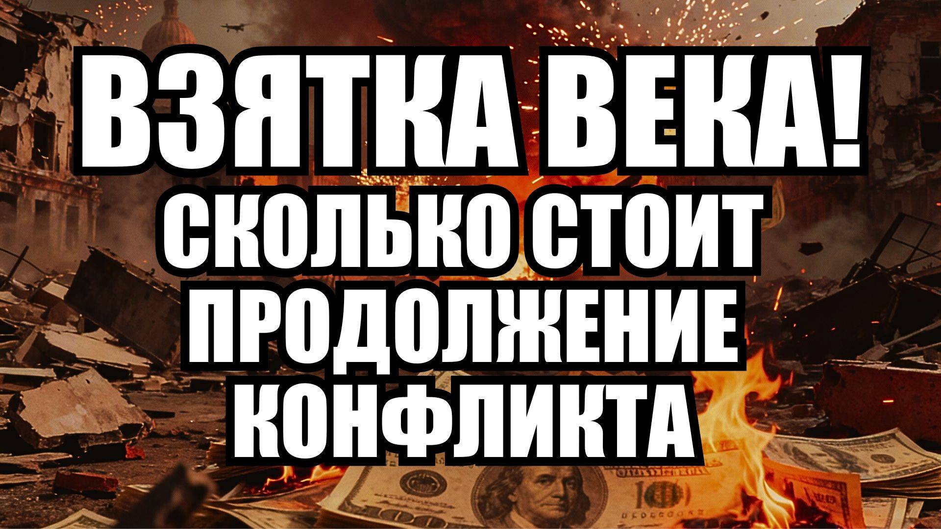  Утренний Выпуск Новостей 13.10.25