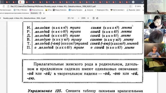 Video1043880022