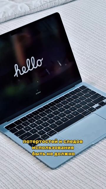 ⚡️Секрет проверки нового MacBook, о которых ты не знал!