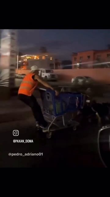 ручник