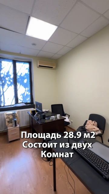 Аренда офиса в центре