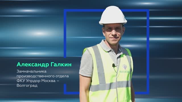 ДОРОЖНИКИ. АЛЕКСАНДР ГАЛКИН