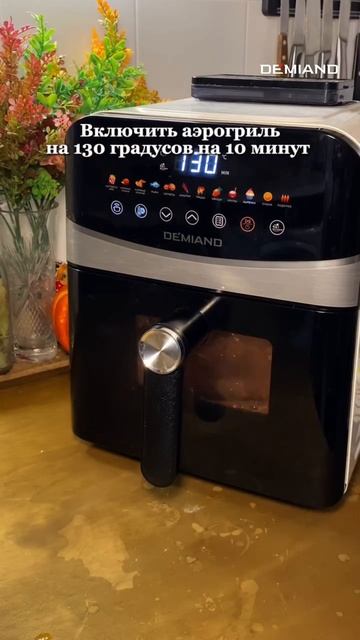 Как очистить аэрогриль от старых и засохших загрязнений?