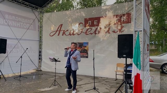 ИТАЛЬЯНСКИЙ ПЕВЕЦ Amaretti Сanzoni Giuseppe с концертной программой Nostalgia SANREMO