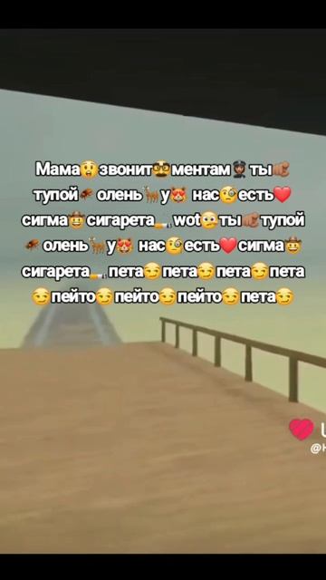лайк