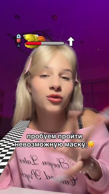 Не получилось..😤
