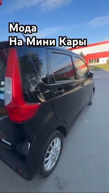 миникар