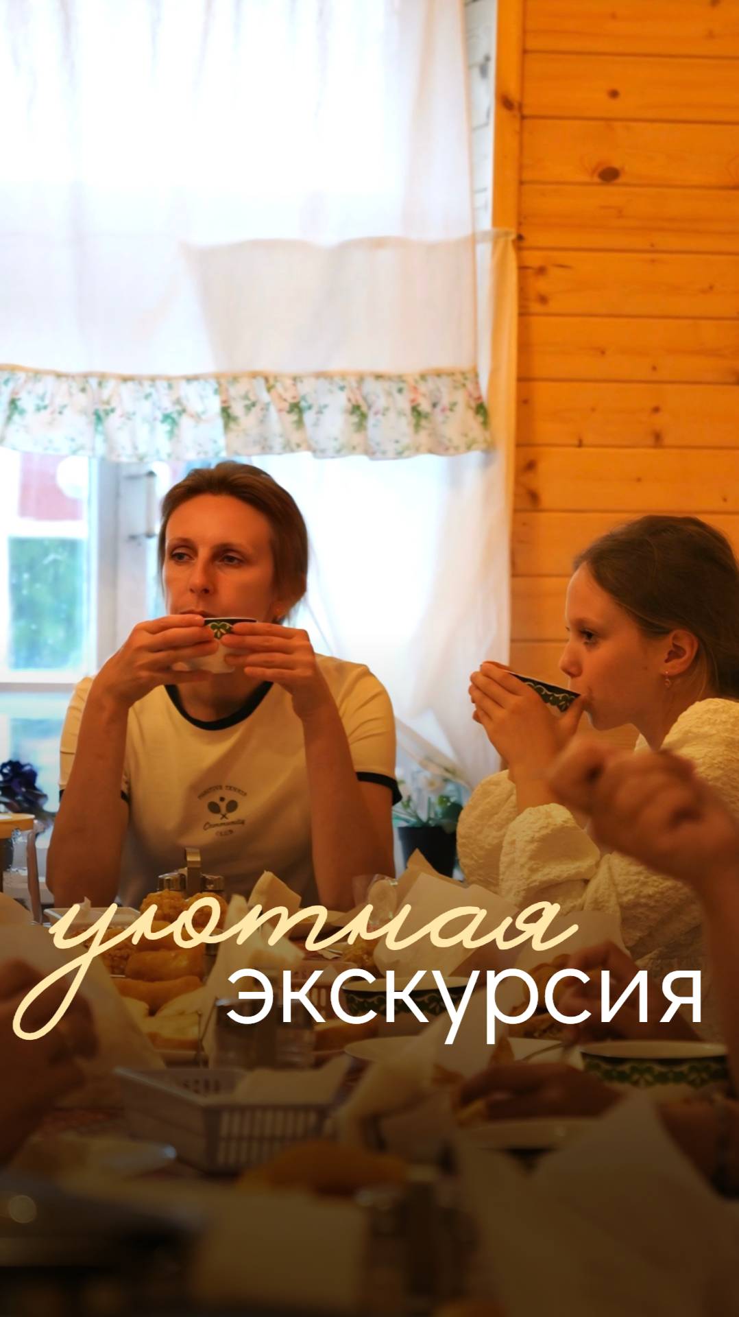 Гастрономическая экскурсия 🧡🥞🍂
