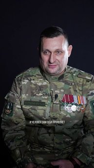 БОЕВАЯ ОБСТАНОВКА НЕ ДАЕТ ПРАВА НА ОШИБКУ