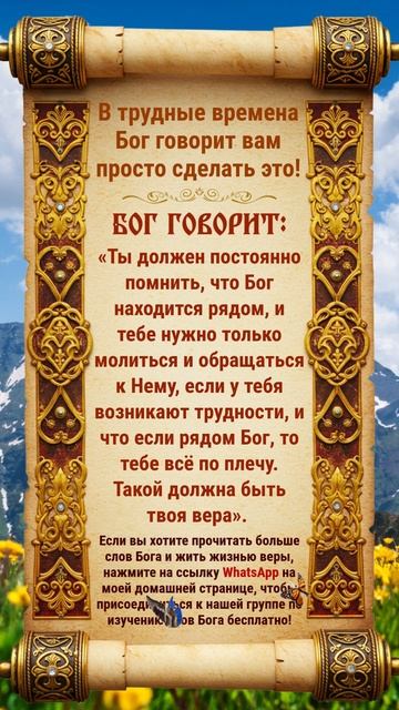 Боже помоги мне устоять когда бывает тяжело. Дай сил идти дальше за Тобой! Аминь