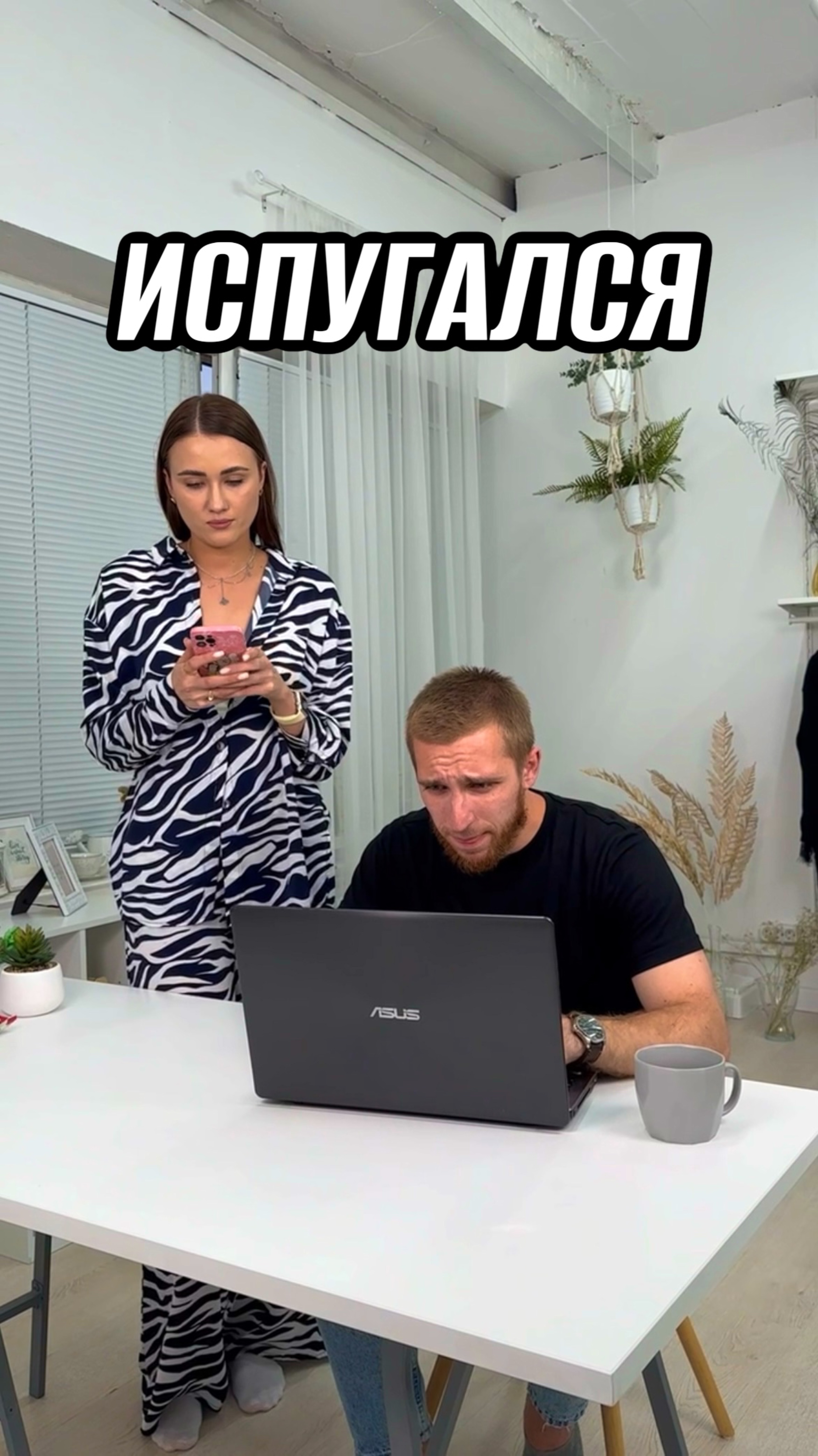 Это было неожиданно😅