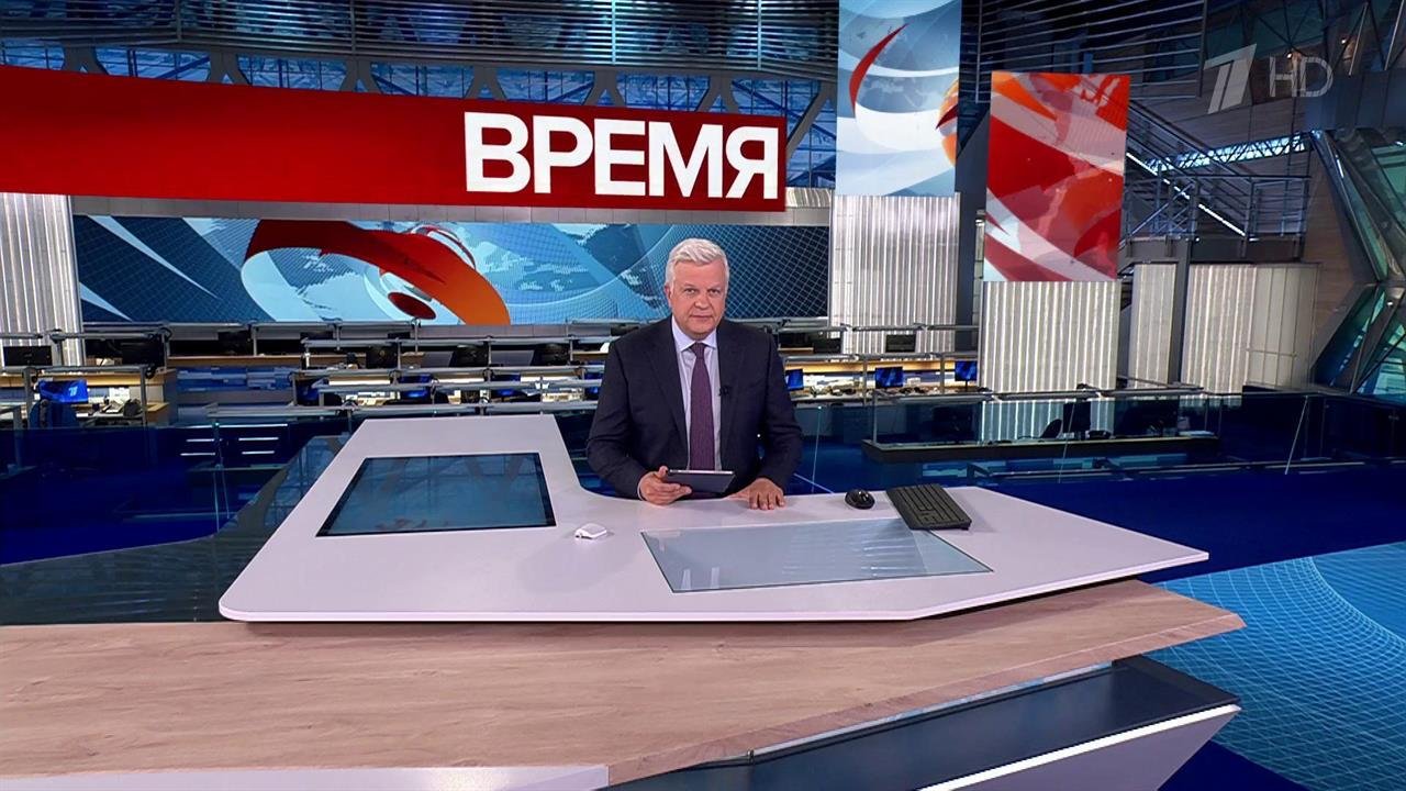 Выпуск информационной программы 