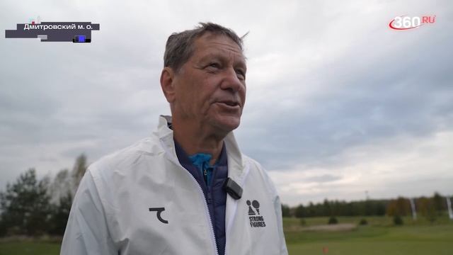 Закрытие сезона в гольф-клубе 