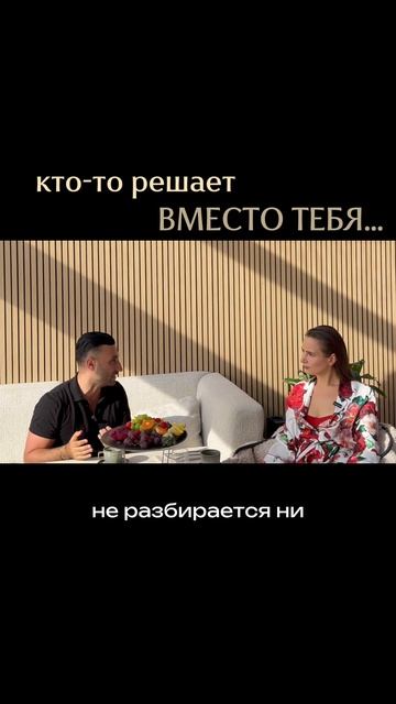 Они решили за тебя! #здоровье #юмор #вред #организм #анемия #отношения #семья #бадыдляздоровья