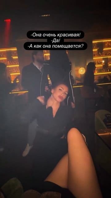 Она очень красивая...
