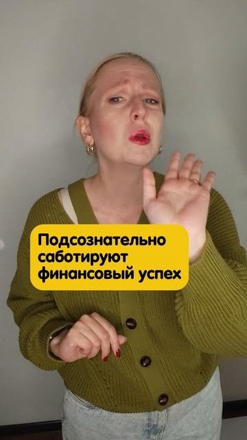 Деньги не падают с неба