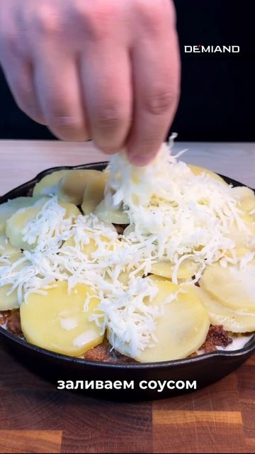 🥘 Картофельная запеканка с фаршем и сыром