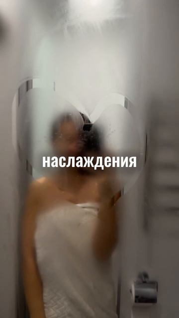 #выгорание #вкусжизни #психологияосознанности #усталость