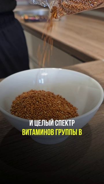 Лучшая каша на диете #нутрициология #нутрициолог #здоровье #каша #углеводы #безглютена