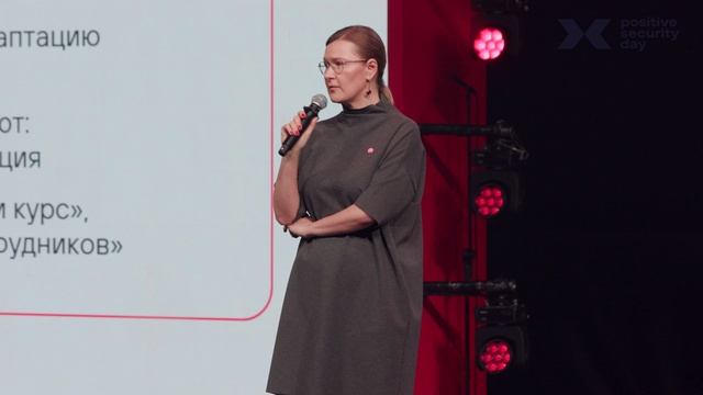 Positive Education: как вовлечь бизнес и прокачать навыки сотрудников в киберзащите