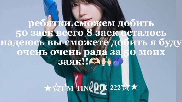 СМОЖЕМ?🥹🫶🏻🙌🏻🫐