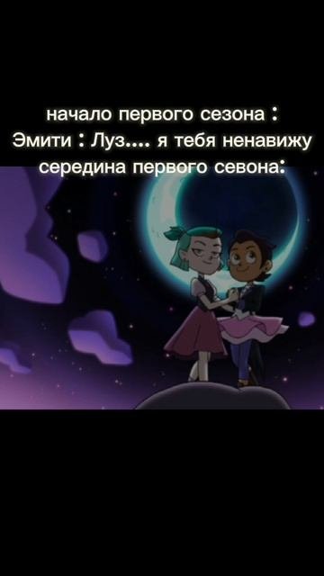 опа опа 😘
