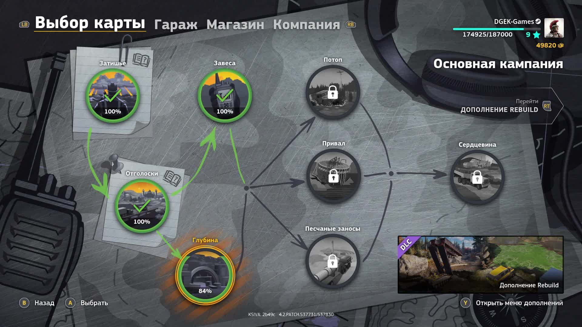 RoadCraft /серия 3 / карта ГЛУБИНА / 11 / прохождение на канале DGEK-Games