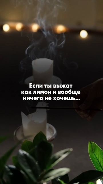 Разверни👇🏻