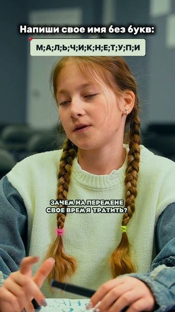 Что у тебя получилось? #shorts