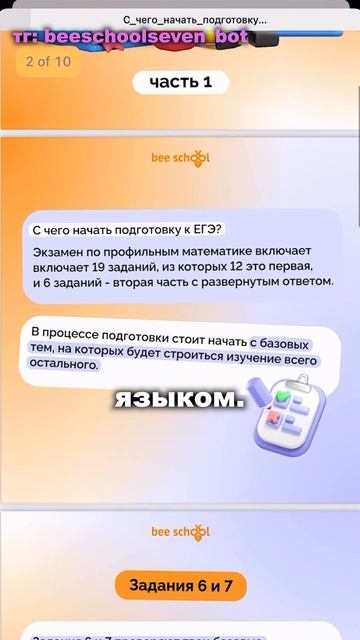😬 Решаешь лишнее: половины этих задач не будет на ОГЭ