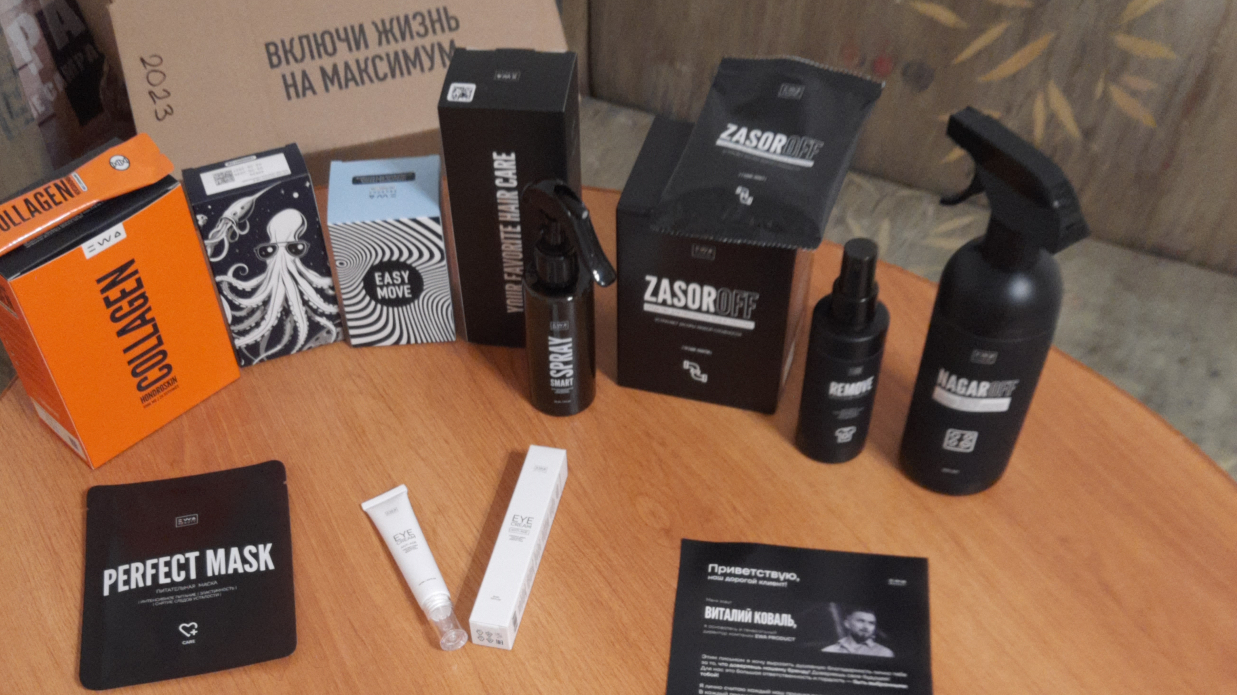 УДАЛЯЕМ ГРЯЗЬ