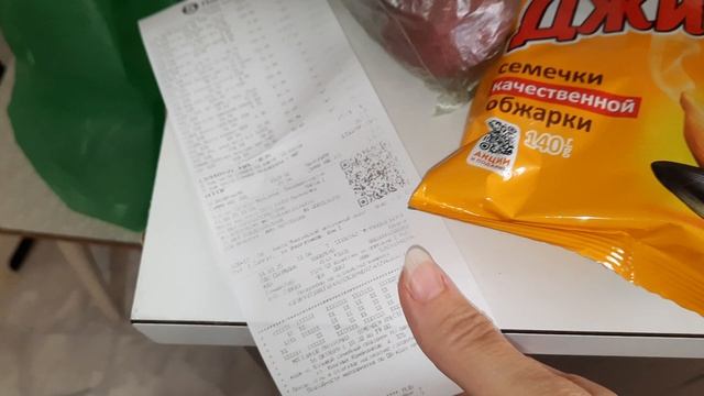 ОБЗОР ПОКУПОК