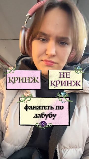 Кринжне кринж