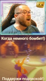 Всех обозвал и сжёг!