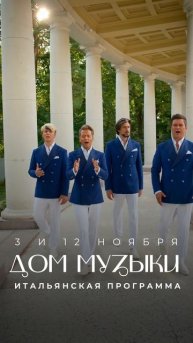 Kvatro Originals - Nessun Dorma