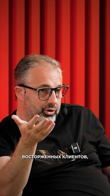 Цель бизнеса - довольные клиенты.